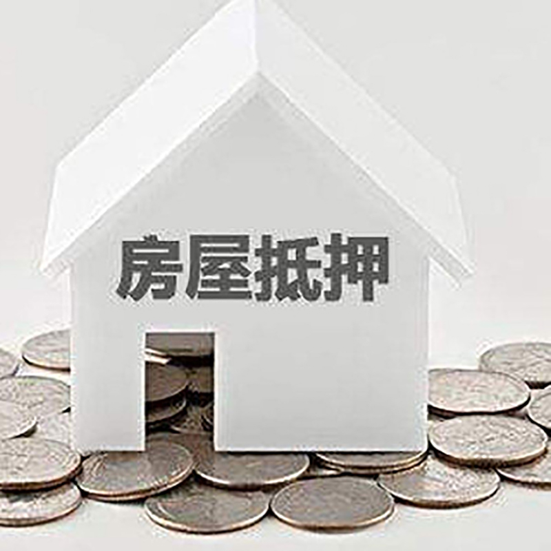 下陆重庆办理房产抵押贷款需要两个人签字吗