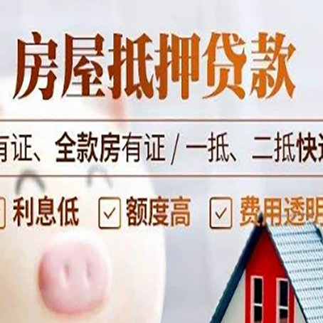 下陆贷款中介公司新渝启服本地公司