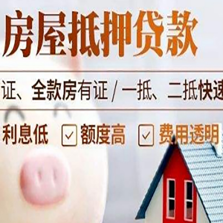 下陆企业贷款需要满足银行的什么条件?