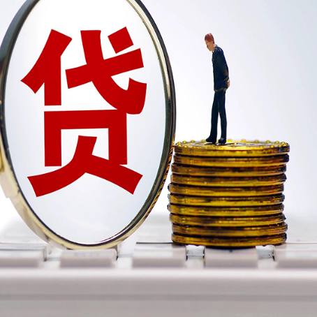 下陆房产抵押贷款需要的资料有哪些?