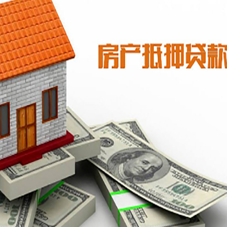 下陆贷款利率哪家银行比较低?