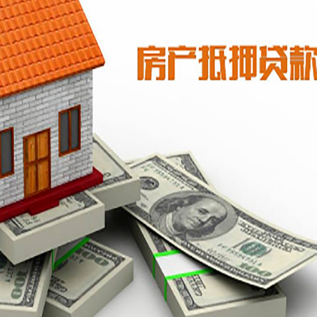 下陆房子抵押贷款会受征信有逾期的影响吗?
